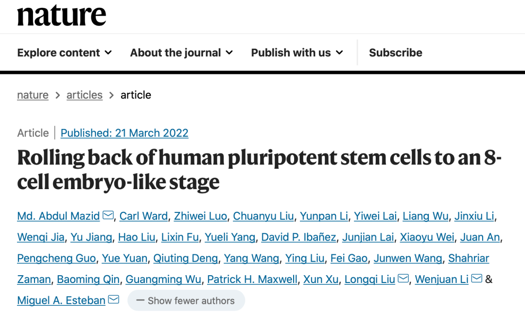 我国干细胞技术取得又一颠覆性突破！中国科学家诱导出“最年轻”人类全能干细胞(图1)