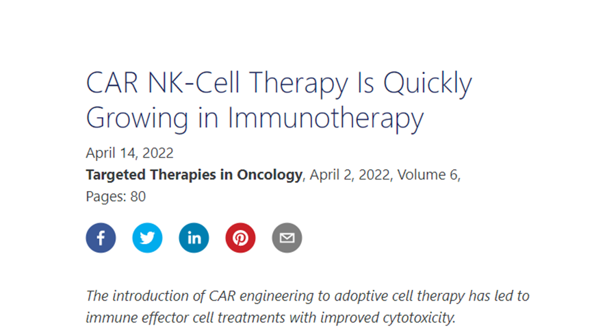 CAR-NK细胞疗法：令人期待的癌症免疫细胞治疗(图2)