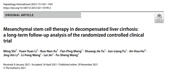 王福生院士：脐带间充质干细胞显著改善失代偿性肝硬化的肝功能，提高长期生存率(图3)