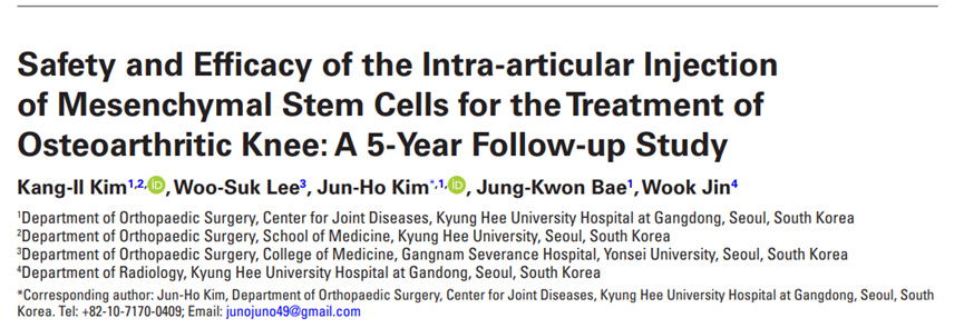 国内6款干细胞新药IND获批！解析干细胞治疗膝骨关节炎的疗效和趋势(图5)