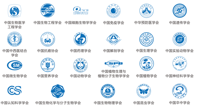 “2024中国生命科学大会暨2024中国生命科学博览会”，欢迎您的到来!(图2)